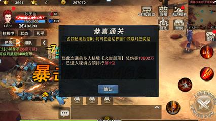 《浴血黑帮》开拍电影版,等不及了